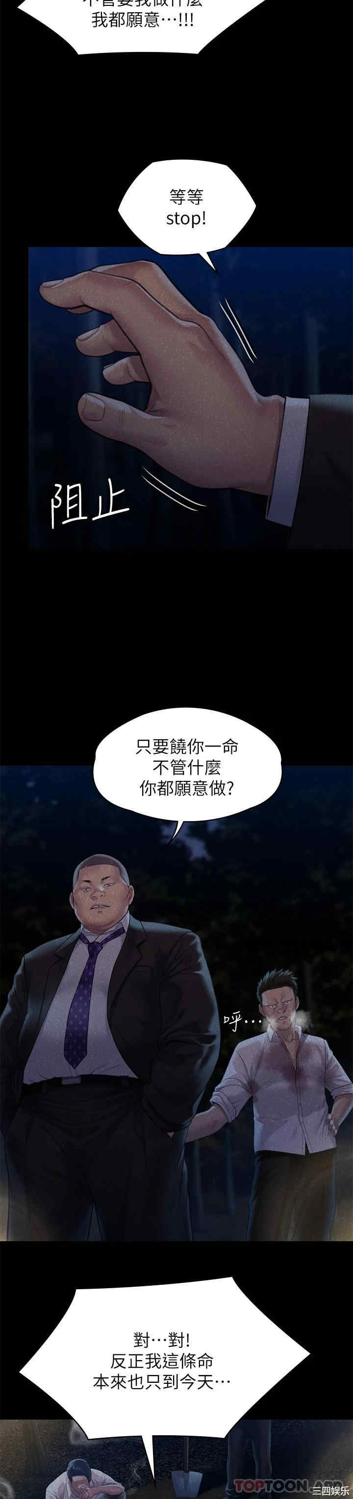 傀儡