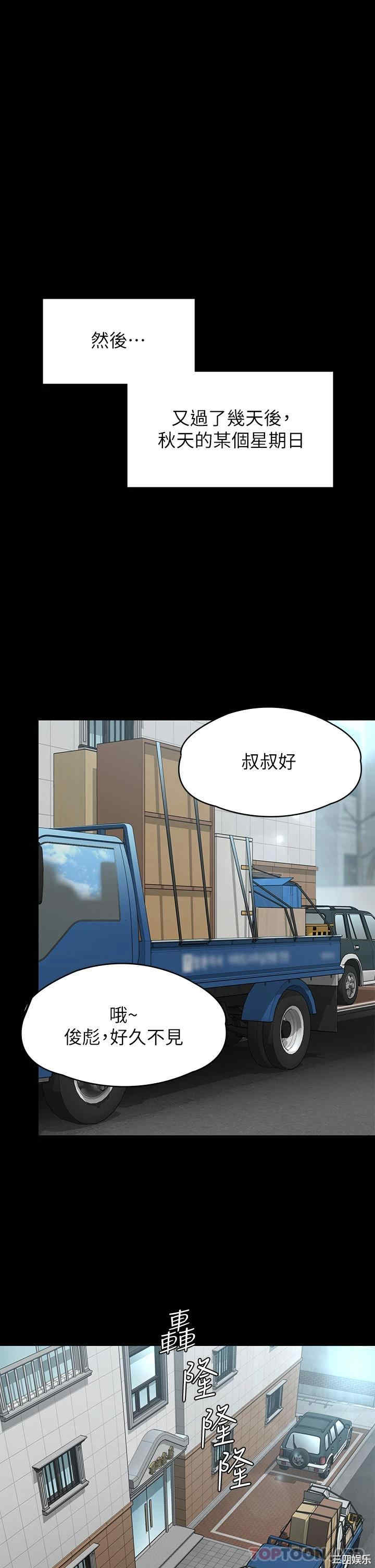 傀儡