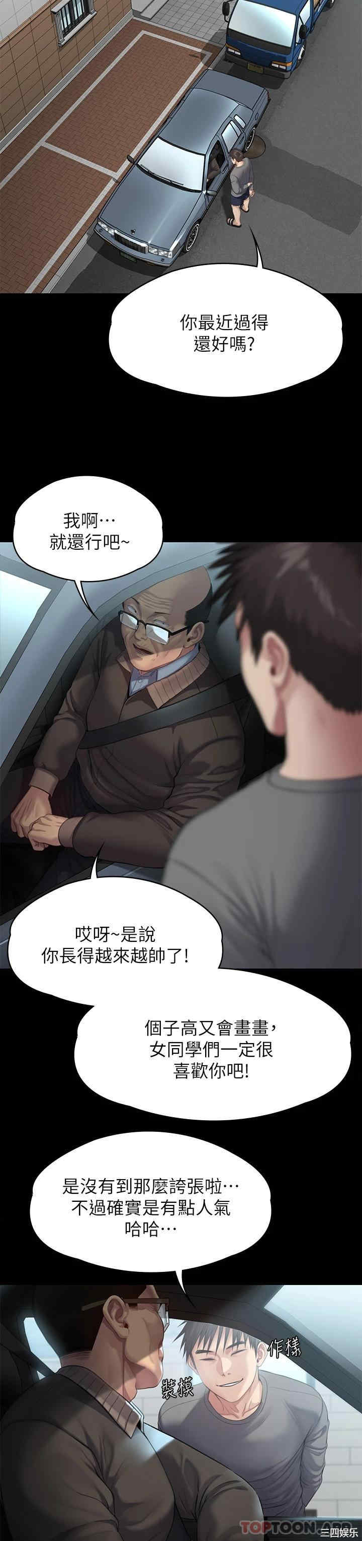 傀儡