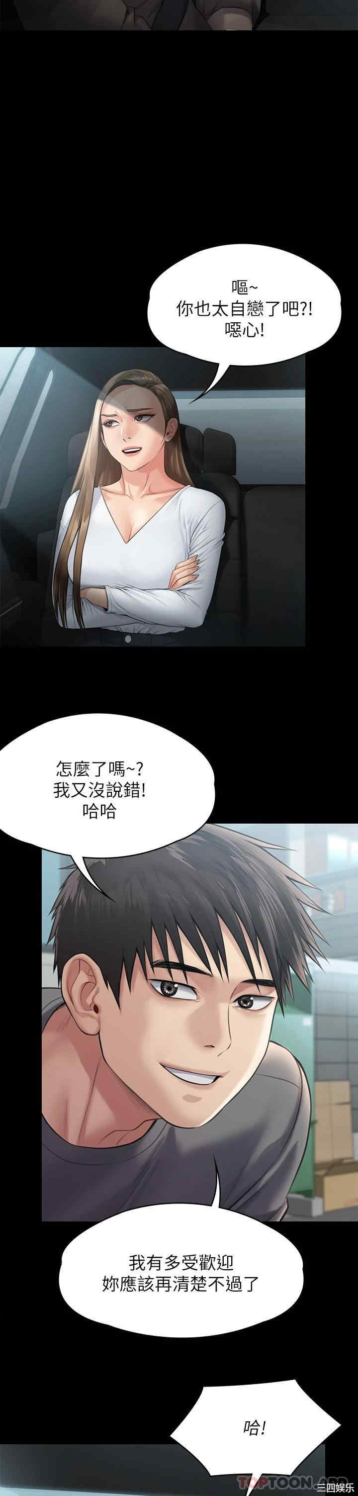 傀儡