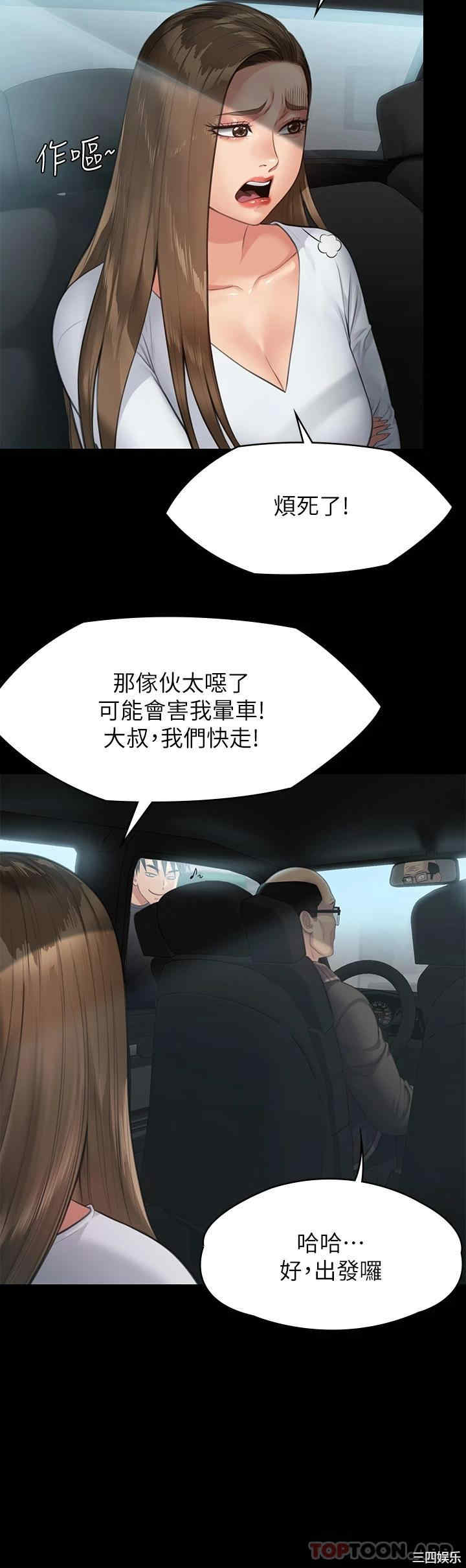 傀儡