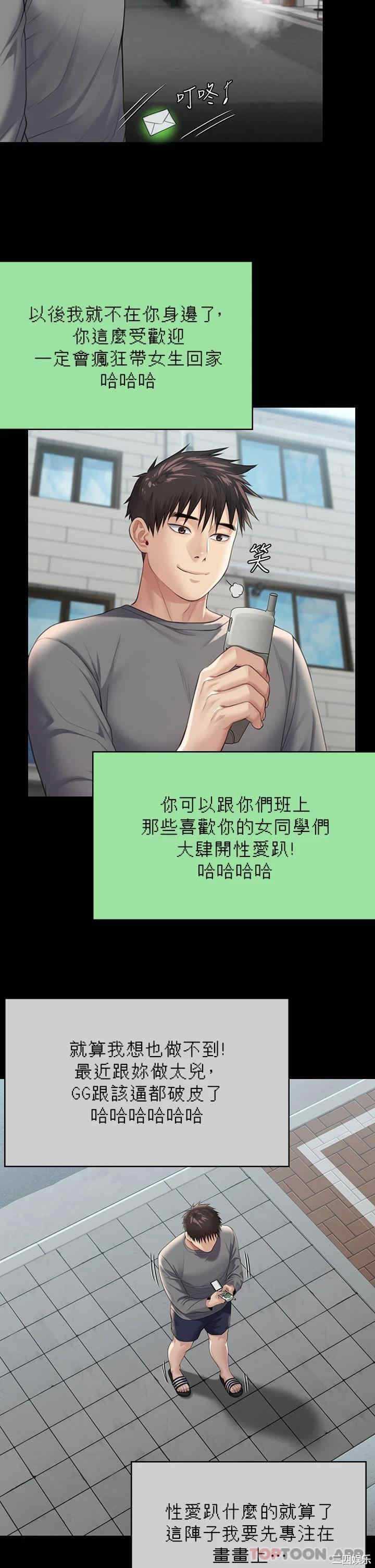 傀儡