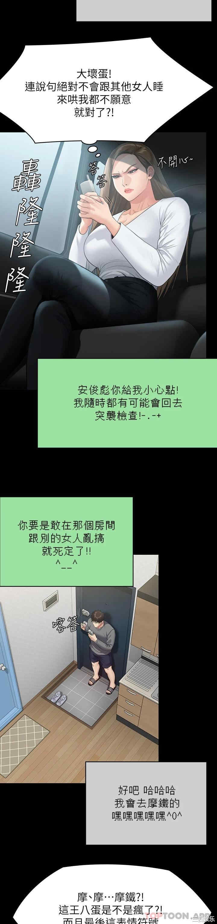 傀儡