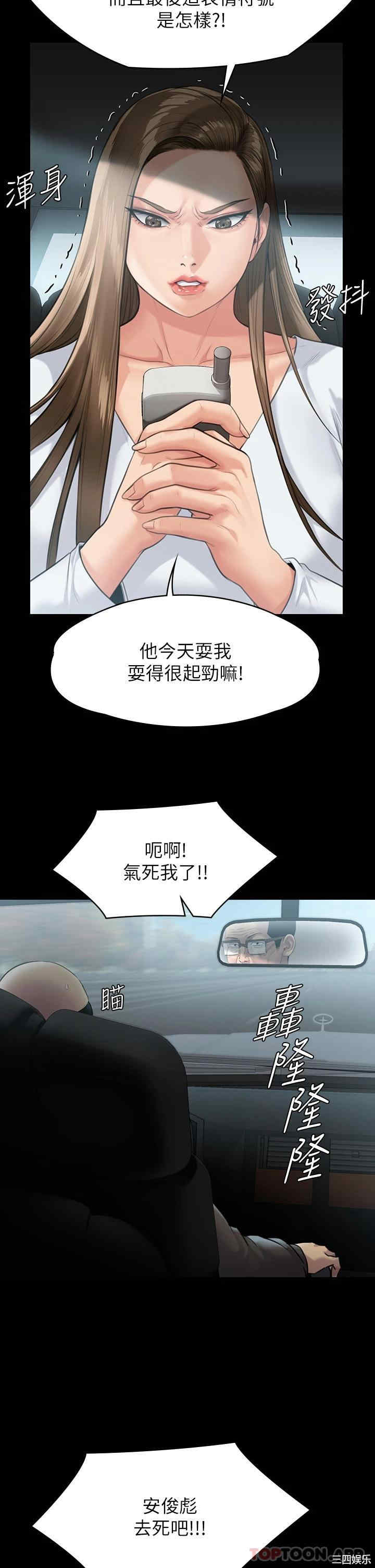 傀儡