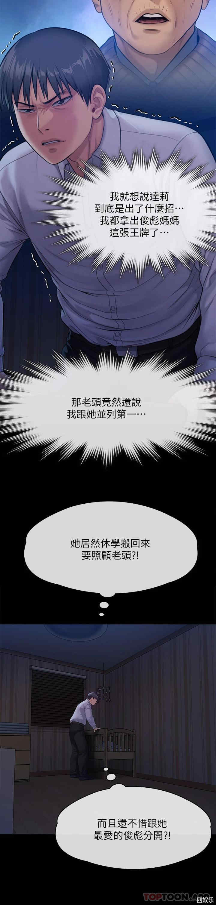 傀儡