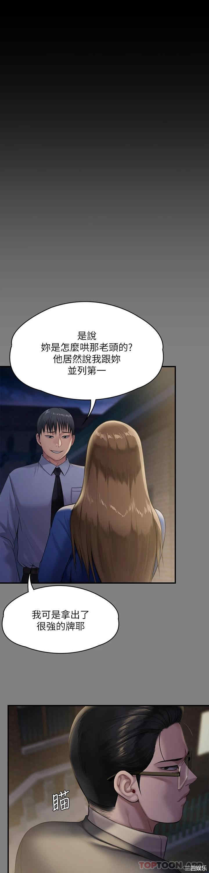 傀儡