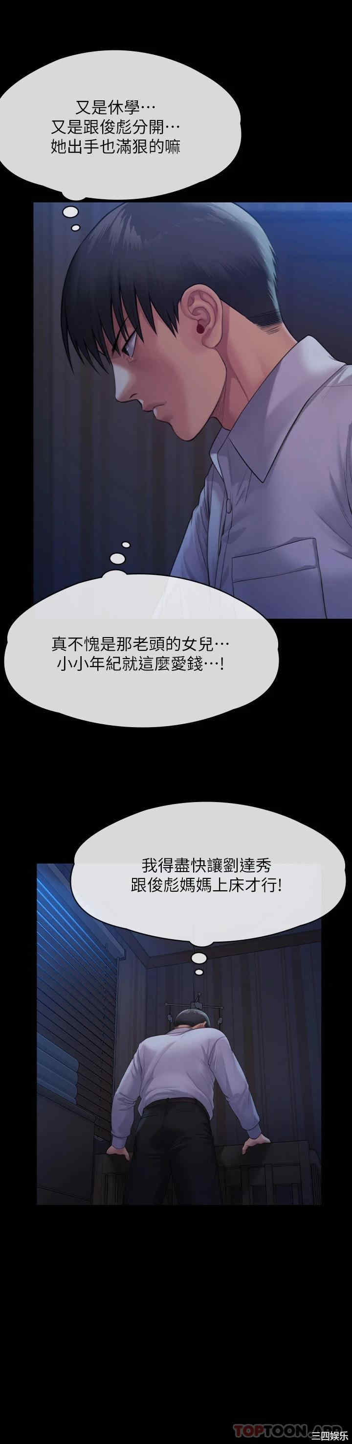 傀儡