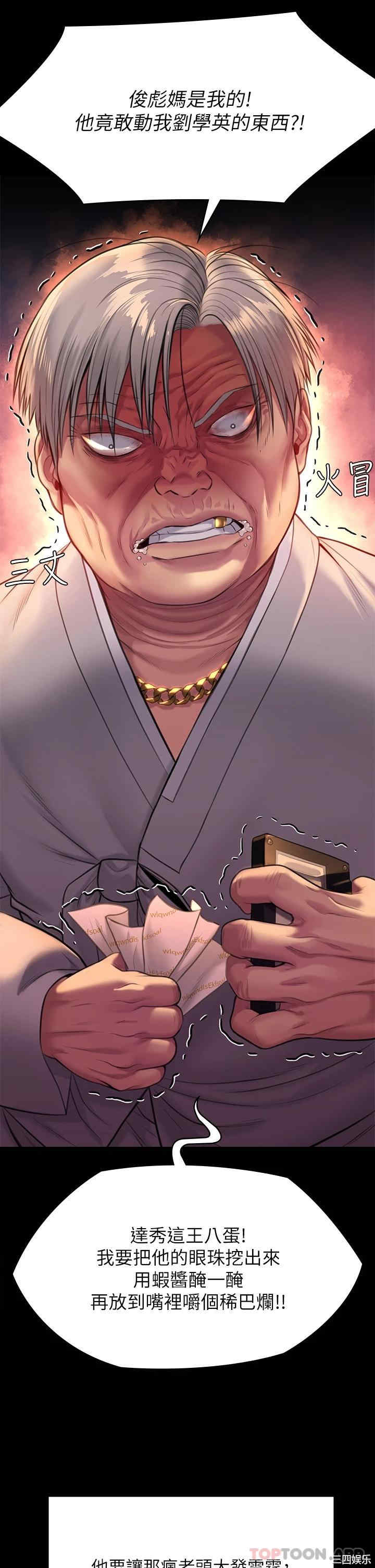 傀儡