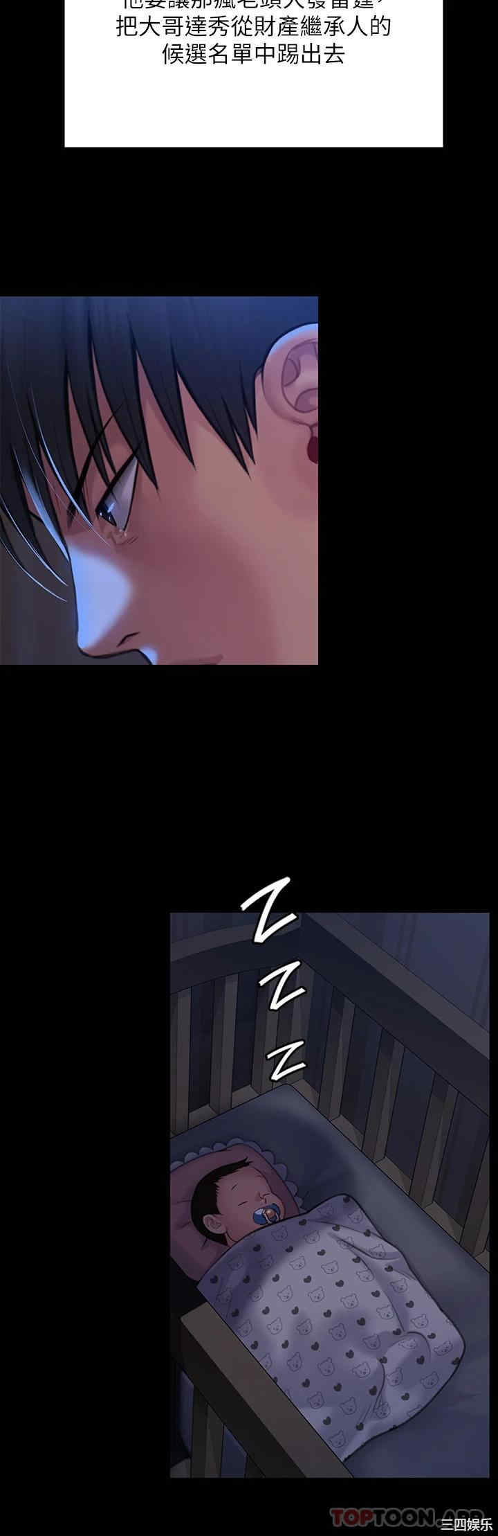 傀儡