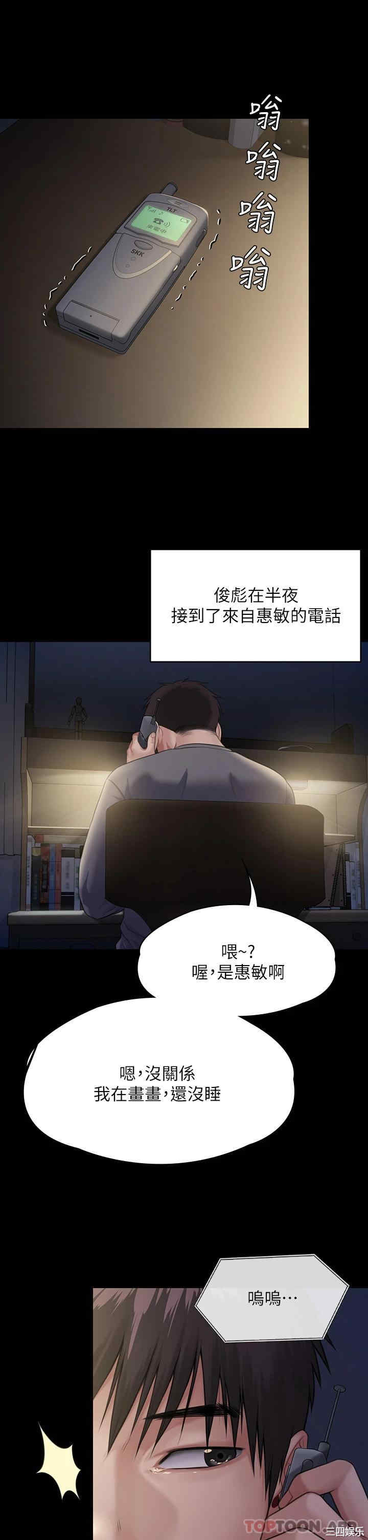 傀儡