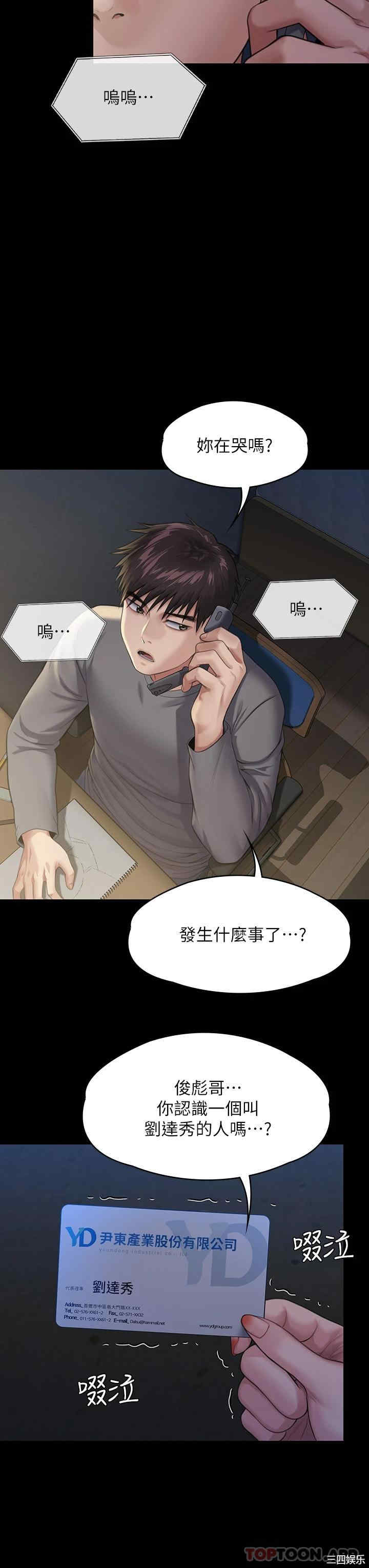 傀儡