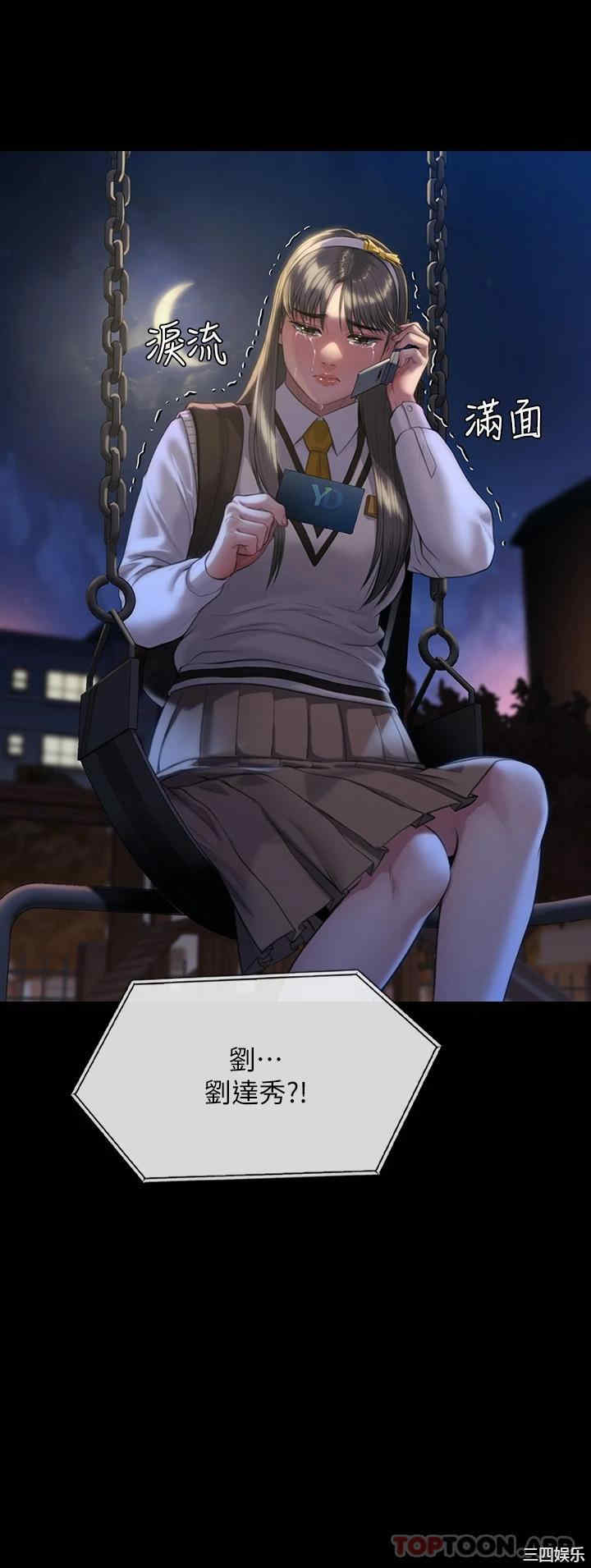 傀儡