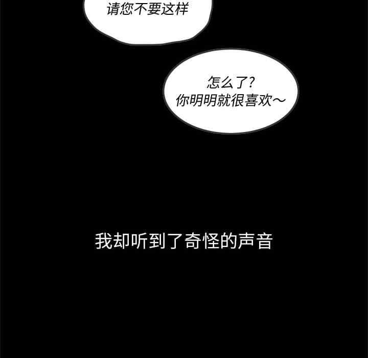 难缠小恶女/恶女勾勾缠
