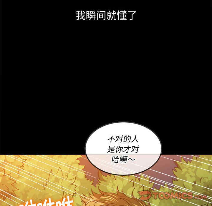 难缠小恶女/恶女勾勾缠