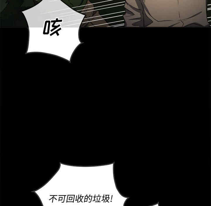 难缠小恶女/恶女勾勾缠