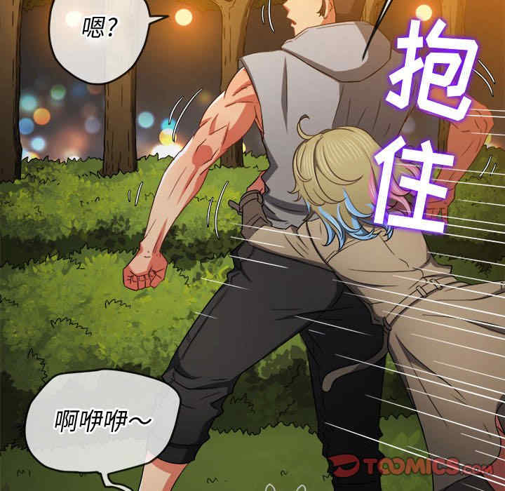 难缠小恶女/恶女勾勾缠