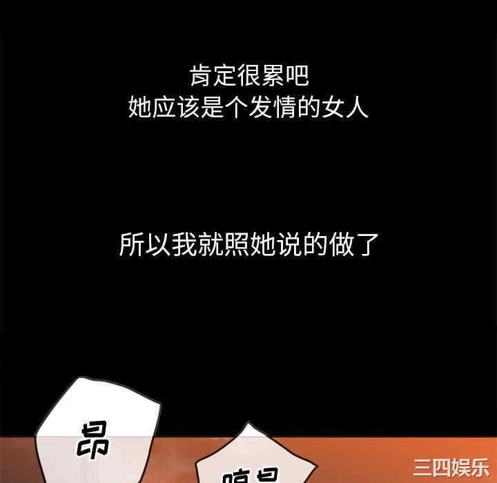 难缠小恶女/恶女勾勾缠
