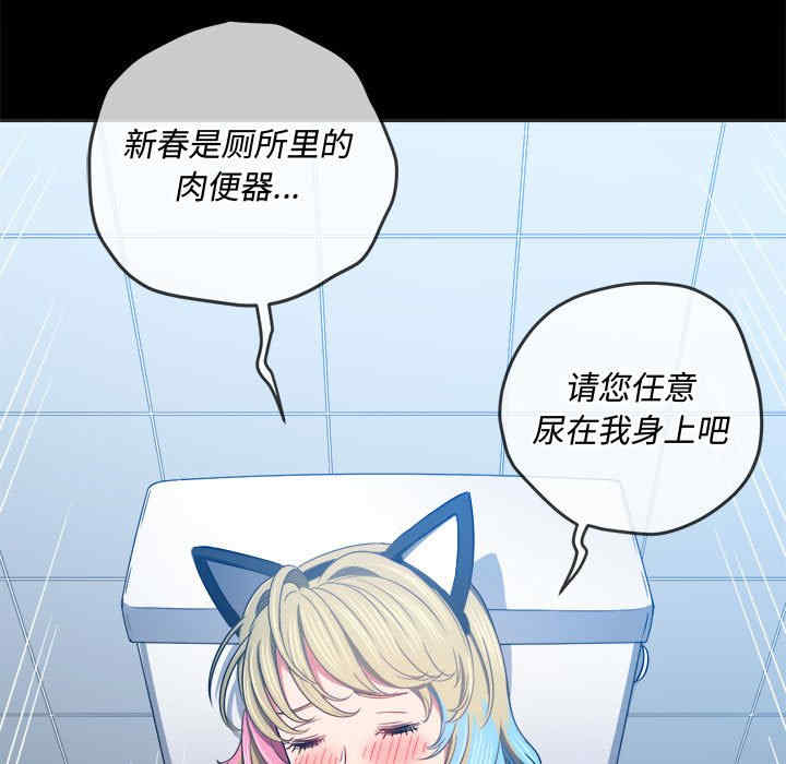 难缠小恶女/恶女勾勾缠