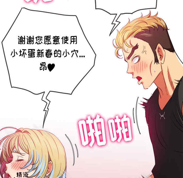 难缠小恶女/恶女勾勾缠