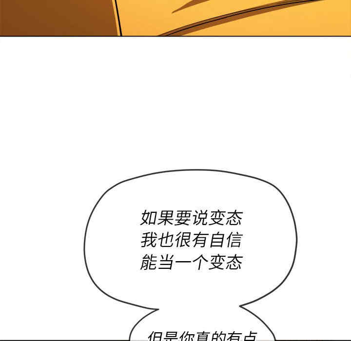 难缠小恶女/恶女勾勾缠