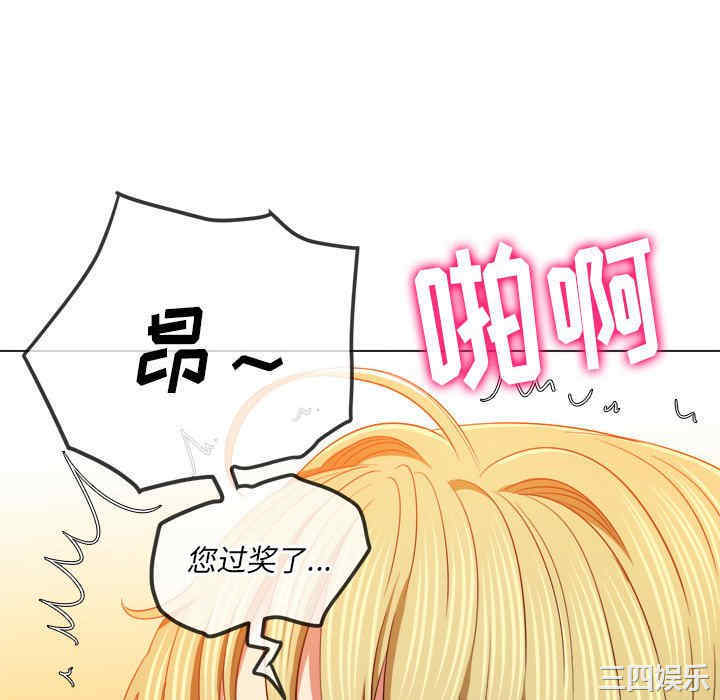 难缠小恶女/恶女勾勾缠