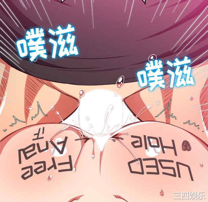 难缠小恶女/恶女勾勾缠