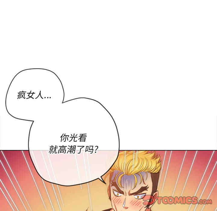难缠小恶女/恶女勾勾缠