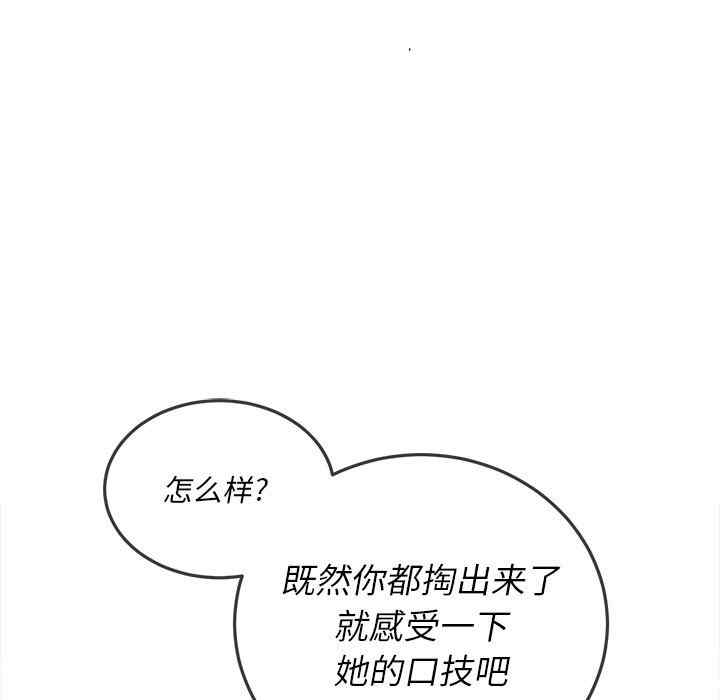 难缠小恶女/恶女勾勾缠