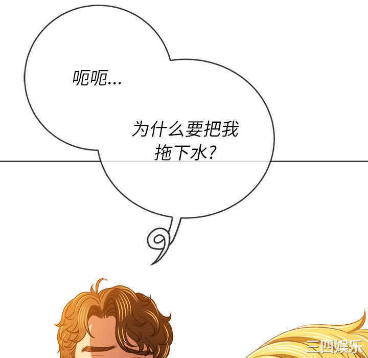 难缠小恶女/恶女勾勾缠