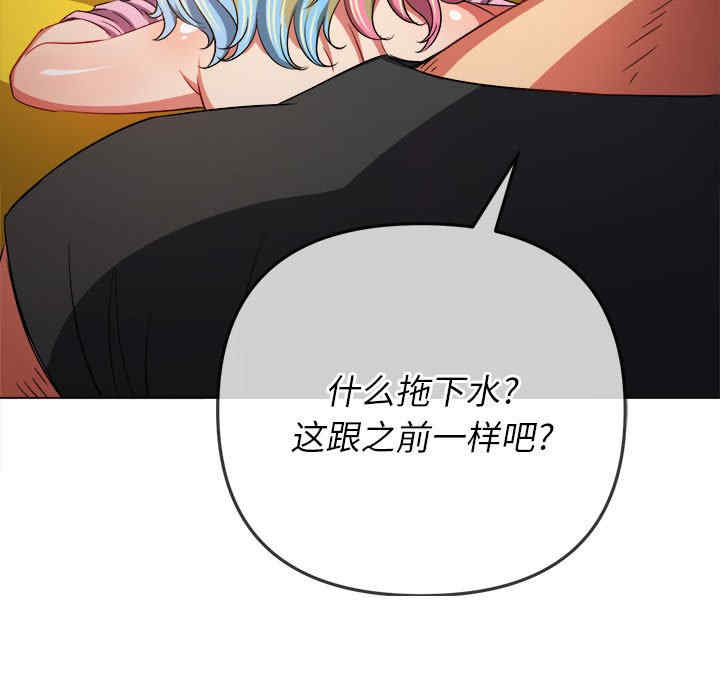 难缠小恶女/恶女勾勾缠