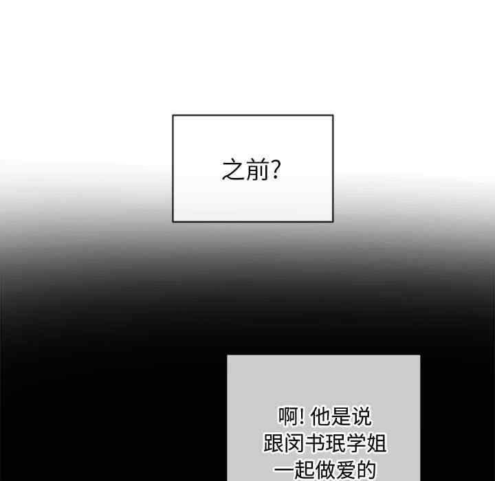 难缠小恶女/恶女勾勾缠