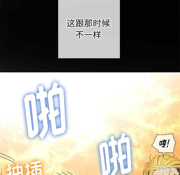 难缠小恶女/恶女勾勾缠