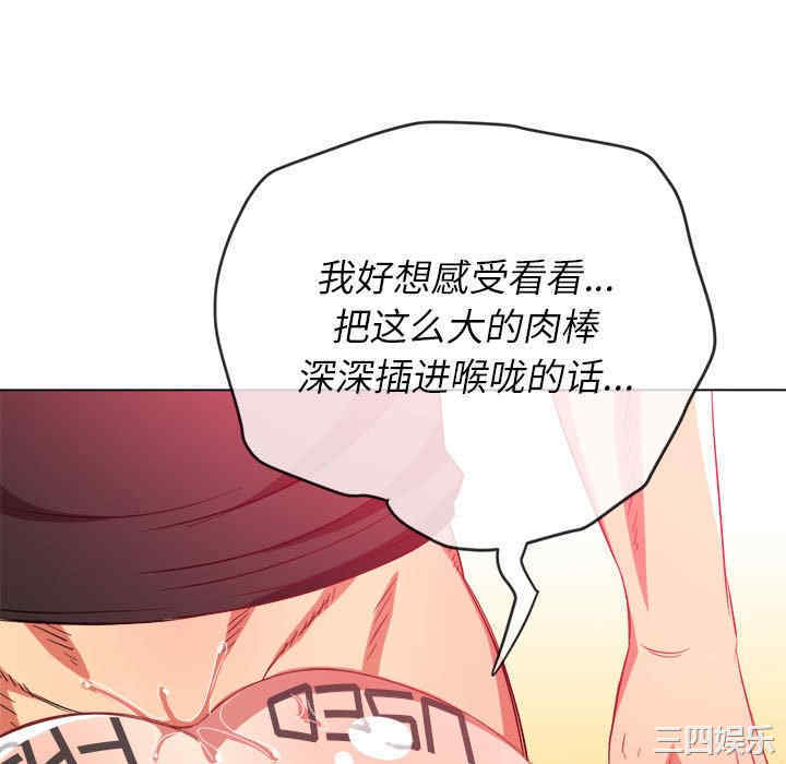 难缠小恶女/恶女勾勾缠