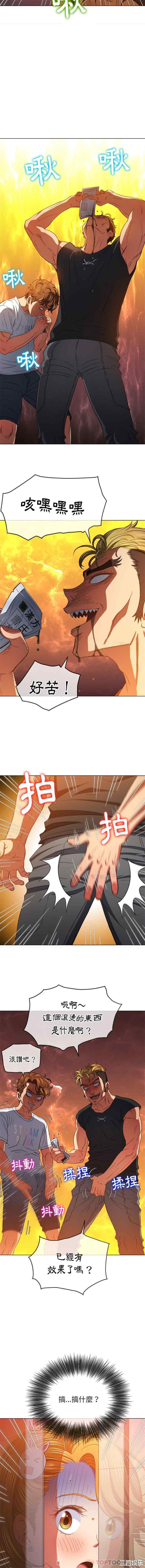 难缠小恶女/恶女勾勾缠