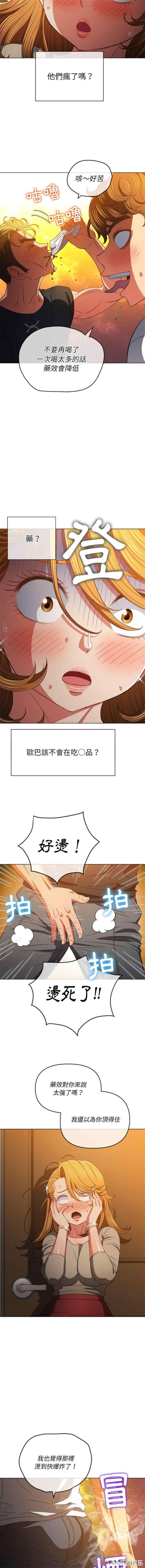 难缠小恶女/恶女勾勾缠