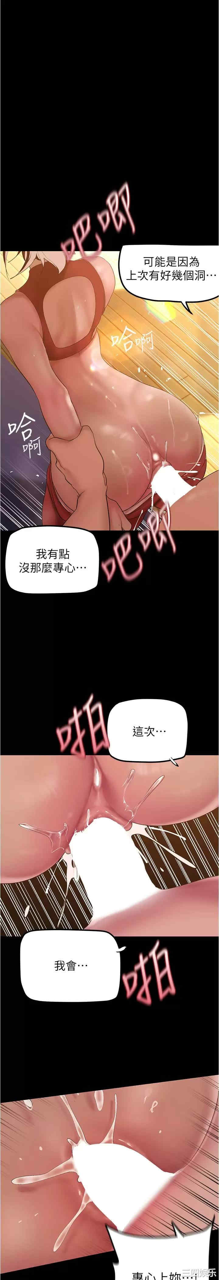 美丽新世界