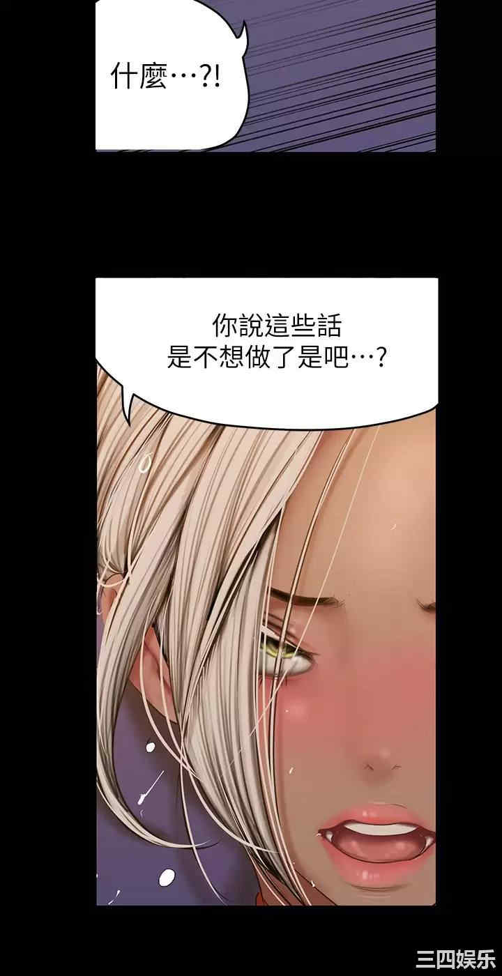 美丽新世界