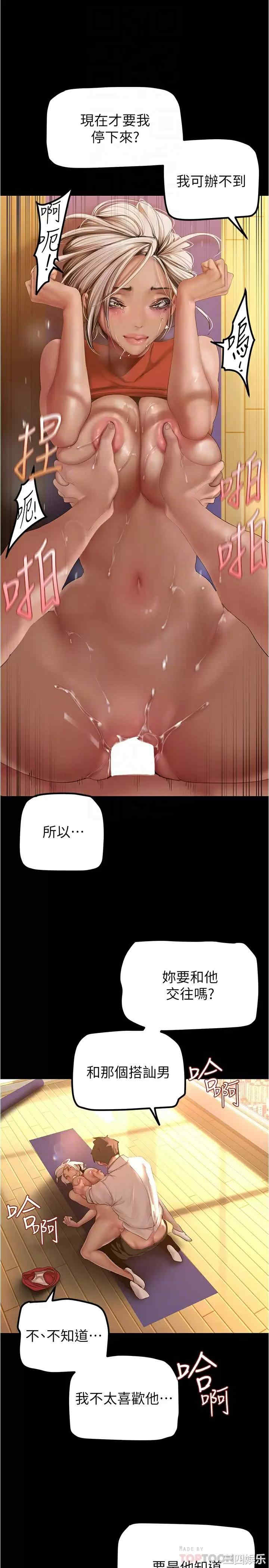美丽新世界