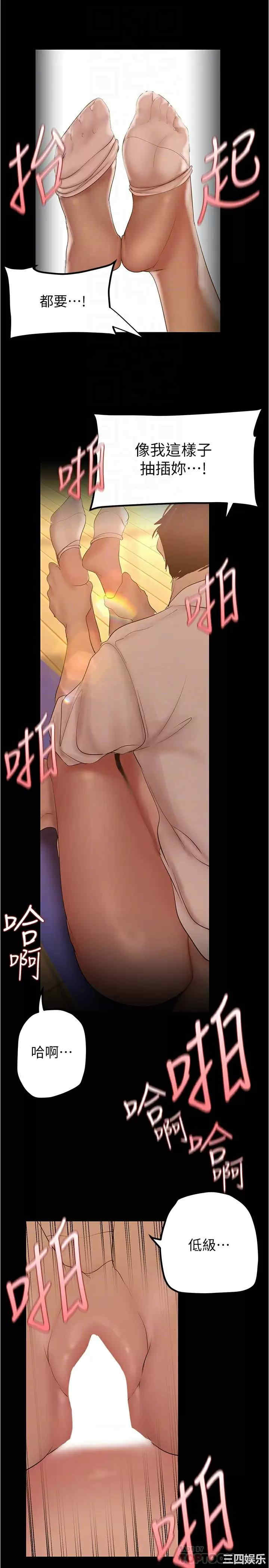 美丽新世界