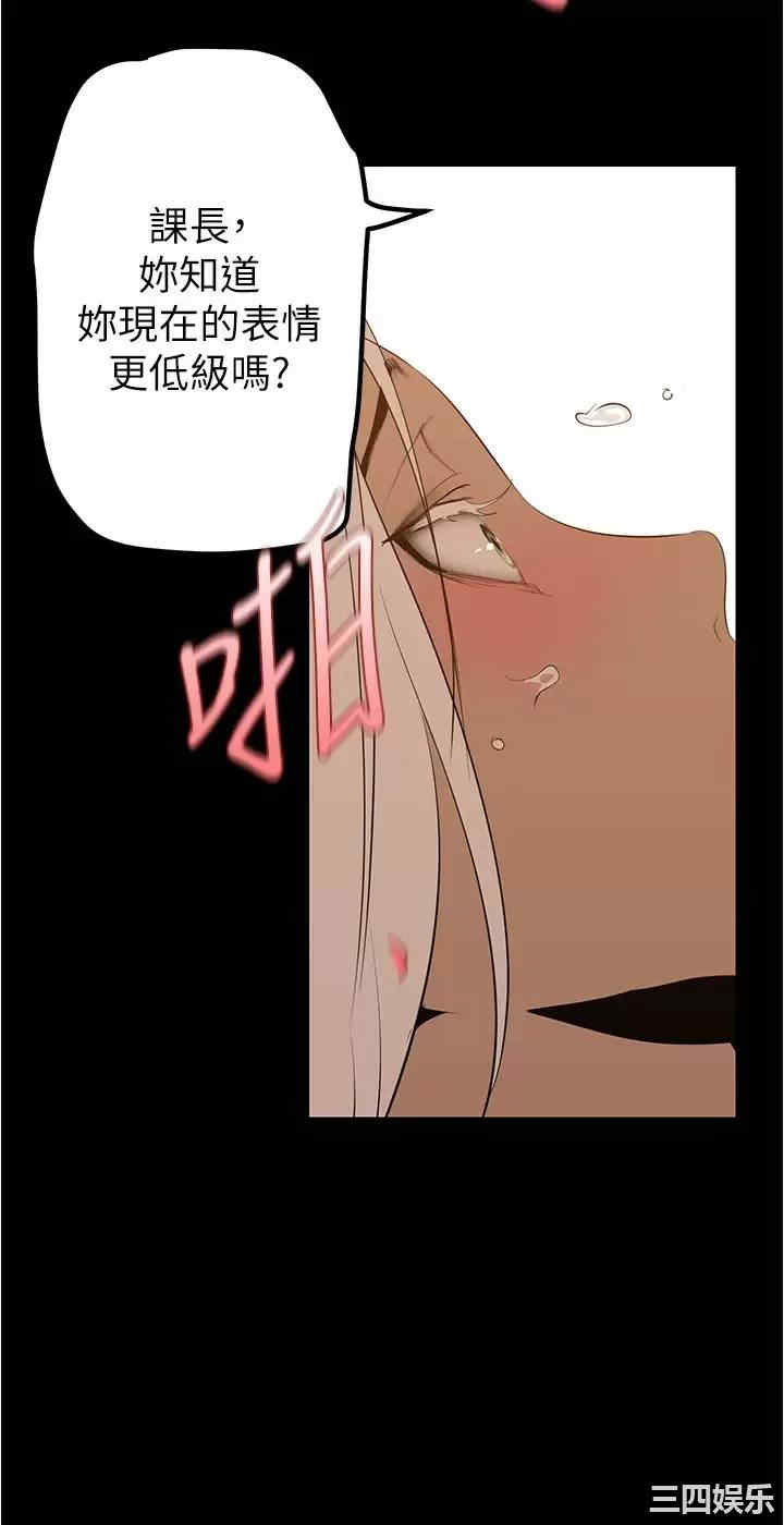美丽新世界