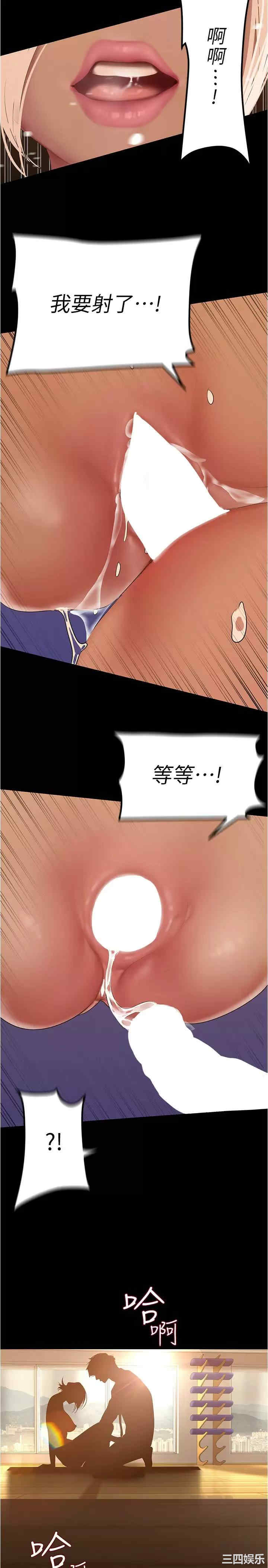 美丽新世界