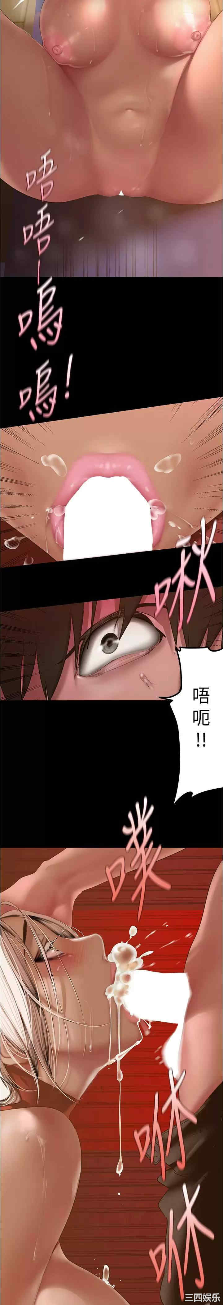 美丽新世界
