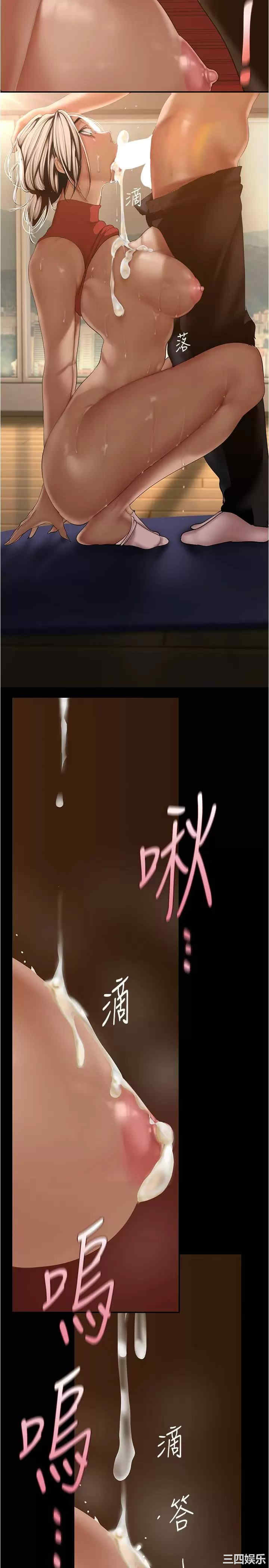 美丽新世界