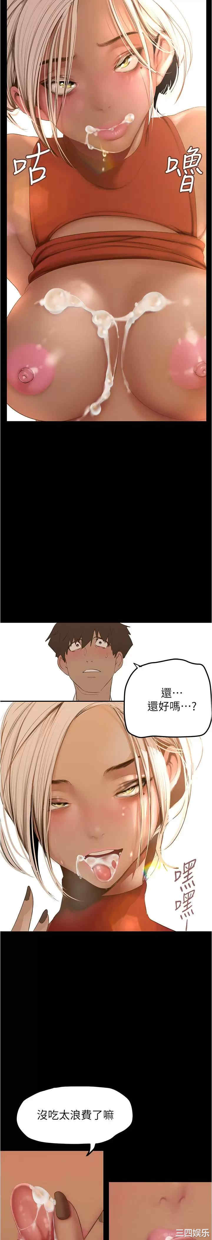美丽新世界