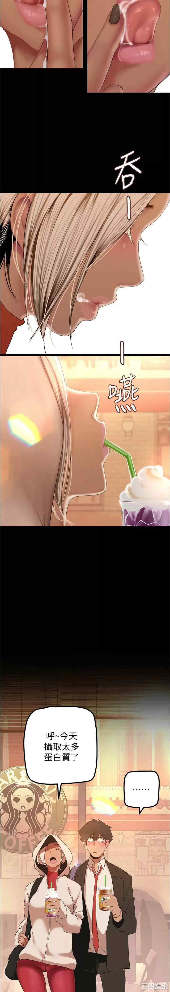 美丽新世界