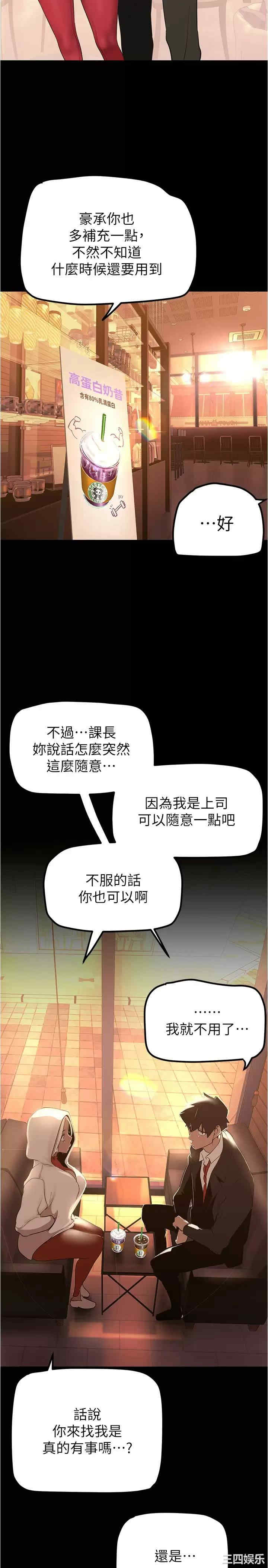 美丽新世界