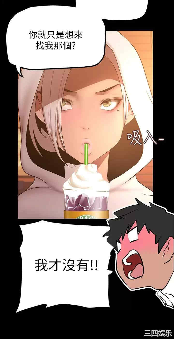 美丽新世界