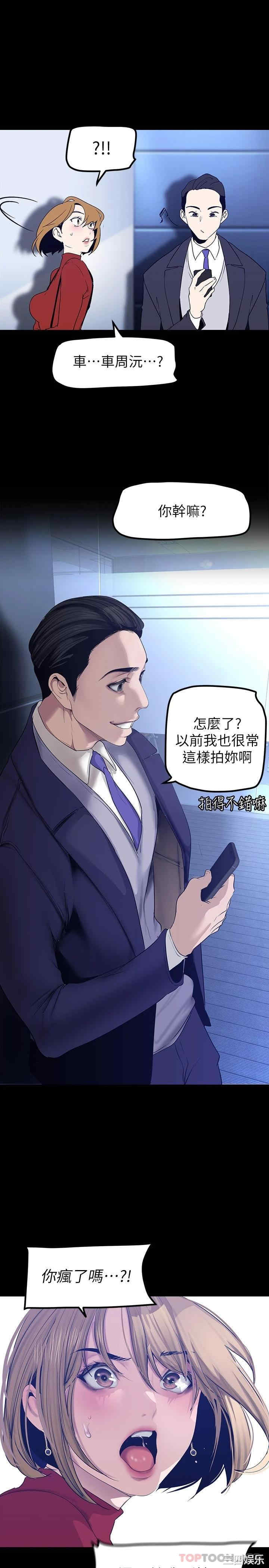 美丽新世界
