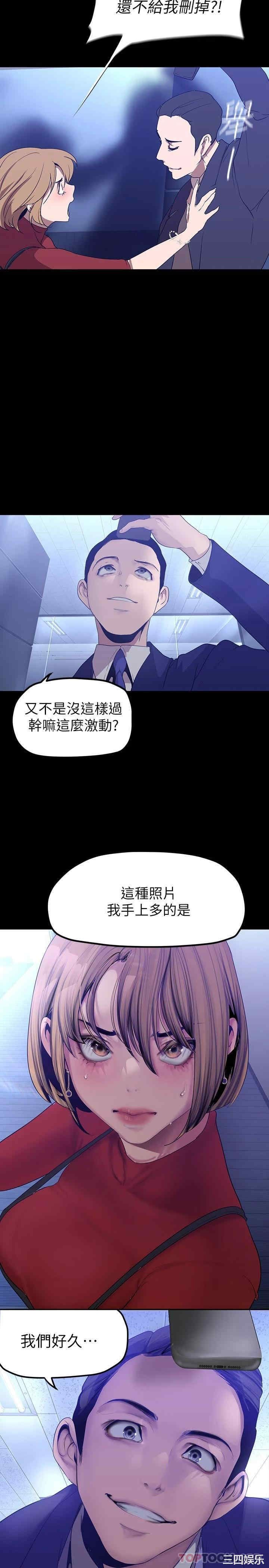 美丽新世界