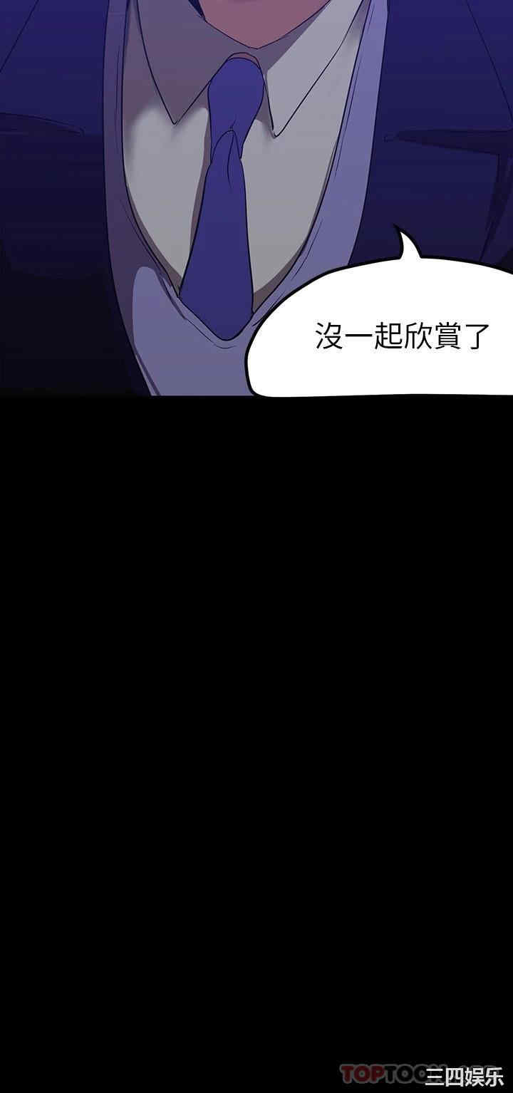 美丽新世界